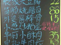 android_upload_pic-漫渡庄绿岛花园•隐世庭园菜(滨湖店)