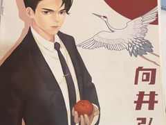-剧狐剧本杀·月球探案馆(人民广场1号店)