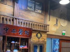-星空密室·精选(天一豪景店)