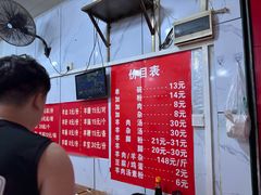 -花溪牛肉粉(八鸽岩店)