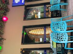 -壹号院音乐餐厅•烤全羊•新疆菜(浐灞店)