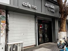 -Joymean coffee.见面咖啡