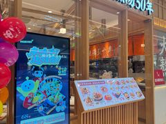 -味千拉面(又一城店)
