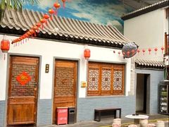 -炑羊香烤全羊(西三旗店)