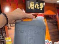 -益源庆