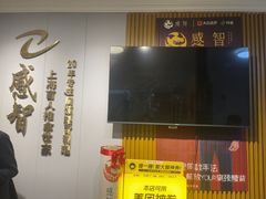 -感智盲人按摩·艾灸·肩颈SPA(岗厦店)