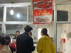 -咱家王新国把子肉(县东巷店)