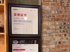 -破瓦寒窑·地摊烤羊排