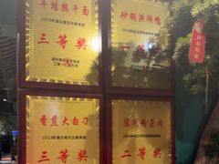 -小凤庭·地道湖北菜武昌鱼·藕汤(38年黄鹤楼店)