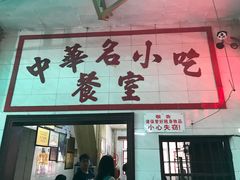 -老妈宫粽球