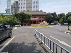 -南京钟山宾馆(江苏省会议中心)