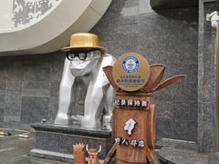 -野人部落(中街店)