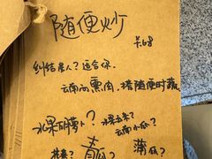 -花二家·生活馆(六运小区店)