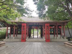 -顺峰山公园