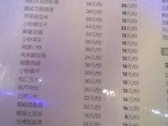 菜单-金百万烤鸭店(马甸店)