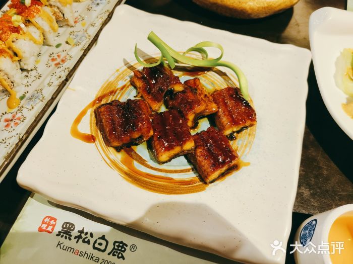 黑松白鹿(金融街店)汁烤鳗鱼图片