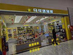 -平望服务区·停车场