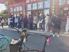 -秋栗香(地安门店)