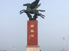 -南戴河旅游度假区