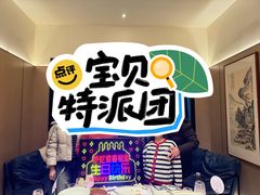 -炉忆家宴(京东店)