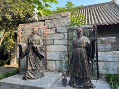 -南阳府衙