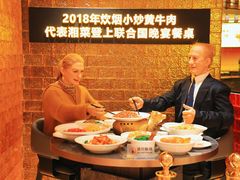 -炊烟小炒黄牛肉(浦东世纪汇店)
