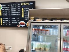-郑家包子牛肉拉面(尚勤路店)
