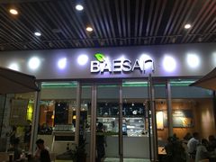 门面-813芭依珊 BAESAn(汇港购物中心店)