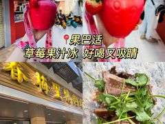 -春梅里卤鹅馆·47年老字号(中山路店)