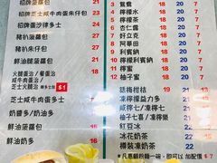 菜单-华嫂冰室(尖沙咀店)