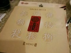 -老班长手工灌汤包老店(东山店)