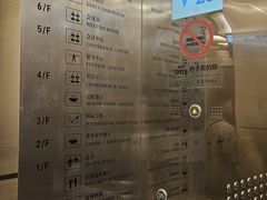 -成都绿洲大酒店(春熙路太古里店)