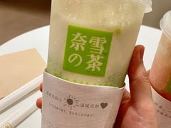 -奈雪的茶(华侨城创意园店)