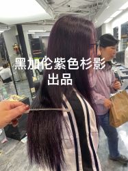 -Sying杉影日式烫染專門店
