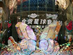 -深圳来福士广场