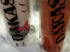 西柚果酿芝士-大卡司DAKASI(番禺奥园店)