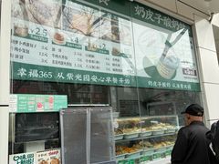 -紫光园·烤鸭·北京菜(团结湖店)