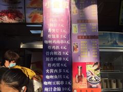 -婵姨小食店