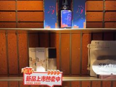 -泰合玺·精油疗愈SPA(狮山天街生活广场店)