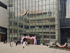 -义乌之心城市生活广场(新马路店)