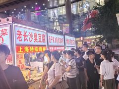 -铜锣湾国际购物中心