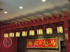 -茶话弄(中贸广场店)