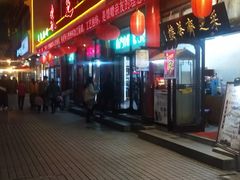 -采芝斋评弹茶馆(观前街店)