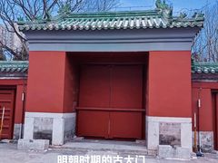 -月坛公园