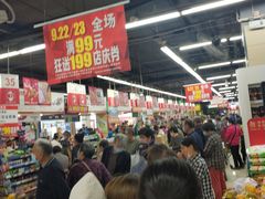 -北国超市(天河店)