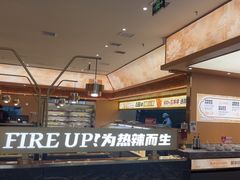-热辣宗师·串串火锅(万达金街店)