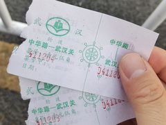 -武昌中华路码头(轮渡站)