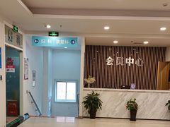 -上海仁爱医院
