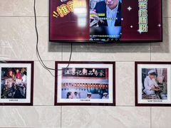 -伍湛记 · 广州老字号(龙津中路店)