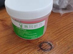 -惠耳听力助听器(登云路店)
